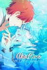 Kuroko – Tuyển thủ vô hình: AkaKuro Short - 