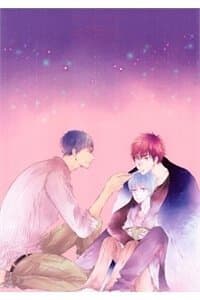 Kuroko – Tuyển thủ vô hình: Good Night Darling - 