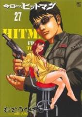 Kyou kara Hitman - Sát thủ tạm thời - 