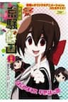 Kyousougiga - 