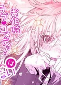 Kyuketsuki-chan không xuất hiện trong gương - Kyuuketsuki, chan wa Kagami ni Utsuranai