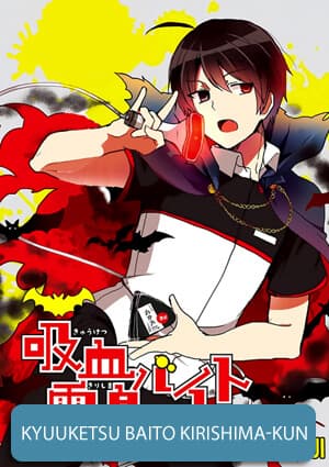 Kyuuketsu Baito Kirishima-kun - The Vampire Part, Timer Kirishima, kun