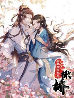 Làm Nũng Trong Lòng Kẻ Cấm Dục - 