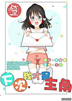 Lần Sau, Ta Mới Là Nữ Chính - 