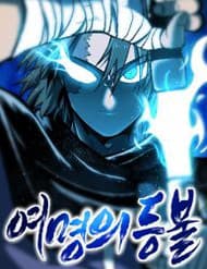 Lê Minh Chi Quang - Lê Minh Chi Quang