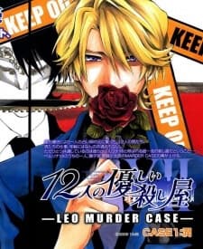 Leo Murder Case - 