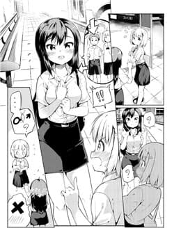 Lesbian (?) Childhood Friends - Osananajimi Yuri