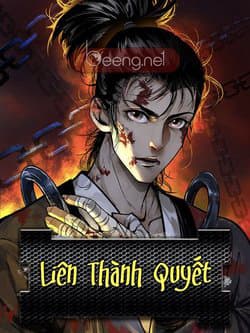 Liên Thành Quyết - 