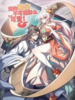 Liêu Trai Không Thể Nào Xinh Đẹp Như Vậy - 