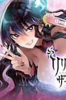 Lilia Mang Thai Ngày Tận Thế - Lilia Pregnant the World End, Lilia Mang Thai, Tận Thế Rồi