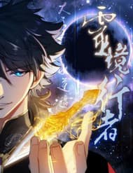 Linh Cảnh Hành Giả - Linh Cảnh Hành Giả