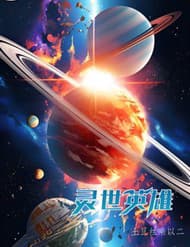 Linh Thế Anh Hùng - Linh Thế Anh Hùng