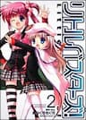 Little Busters! (Anagura Mogura) - 