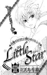 Little Star - 