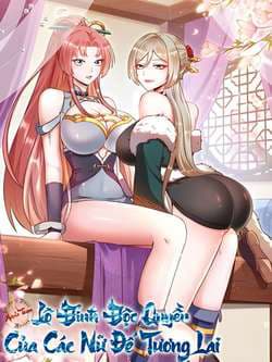 Lô Đỉnh Độc Quyền Của Các Nữ Đế Tương Lai - 