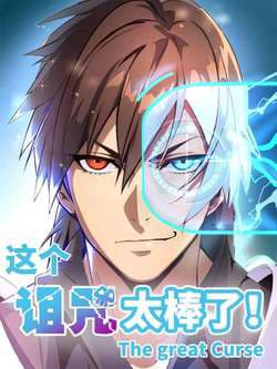 Lời Nguyền Này Thật Tuyệt Vời - Lời Nguyền Này Tuyệt Vời, Nguyền Rủa Này Quá Tuyệt