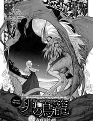 Lồng Ấp - Lồng Ấp