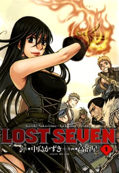 Lost Seven - 