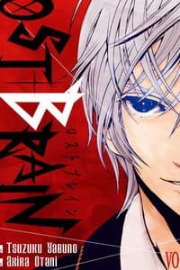 Lost+Brain Manga - 