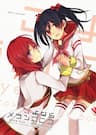 Love Live! Doujinshi - Goodbye Melanconico - 