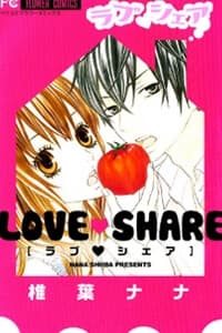 Love Share - ラブ・シェア (SHIIBA Nana), 王子戀愛同居, LOVE SHARE เลิฟ แชร์ (Thai), 