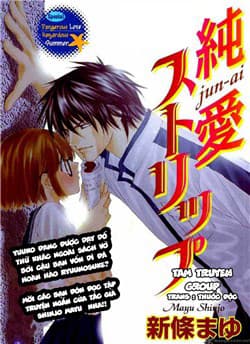 Love Strip - Renai Strip Chou Ai Strip, Deki Ai Strip, Jun Ai Strip, Lavish Love Strip, Pure Love Strip, 