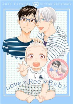 Love x Ree x Baby - Yuri!!! on ICE - 