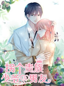 Lừa gạt thiếu gia quí tộc làm bạn trai - Lừa Gạt Thiếu Gia Quý Tộc Làm Bạn Trai