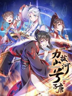 Lực bạt sơn hà Hề Tử Đường - 