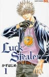 Luck Stealer - 