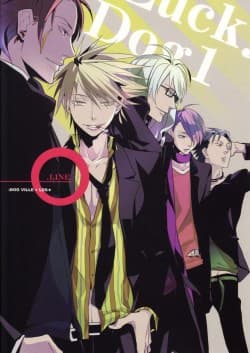 Lucky Dog 1 Blast Doujinshi - Line - 