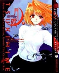 Lunar Legend Tsukihime - 