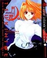 Lunar Legend Tsukihime - 