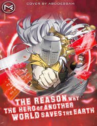 Lý Do Anh Hùng Thế Giới Khác Giải Cứu Trái Đất - 