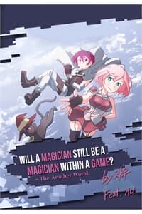 M M G