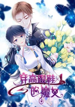 Ma nữ mang đôi giày cao gót - 