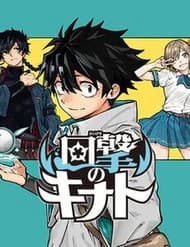 Ma Pháp Của Kinato - Ma Pháp Của Kinato