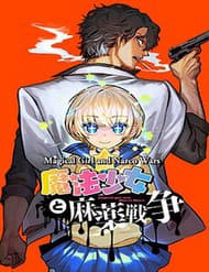 Ma Pháp Thiếu Nữ Và Cuộc Chiến Chống Ma Túy - Ma Pháp Thiếu Nữ Và Cuộc Chiến Chống Ma Túy