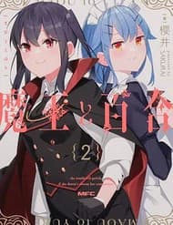 Ma Vương Yuri - Ma Vương Yuri