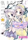 Magical x Miracle - 