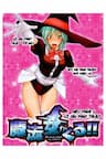 Mahou Onna ga Kuru!! - 