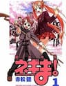 Mahou Sensei Negima - Mahou Sensei Negima