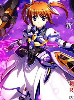 Mahou Shoujo Lyrical Nanoha Reflection - 