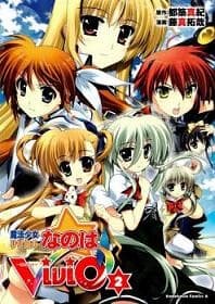 Mahou Shoujo Lyrical Nanoha Vivid - 