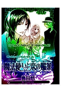 Mahou Tsukai to Koi no Biyaku - The Wizard and the Love Potion