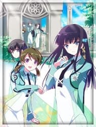 Mahouka Koukou no Rettousei - Mahouka Koukou no Rettousei, Tsuioku Hen, Mahouka Koukou no Rettousei, Nyuugaku hen