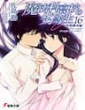Mahouka Koukou No Rettousei - Yotsuba Keishou-Hen - 
