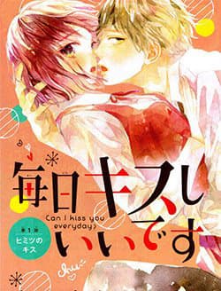 Mainichi Kiss shite ii desu ka? - Can I Kiss You Every Day?