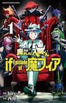 Mairimashita! Iruma-kun: IF Episode of MAFIA - Iruma Giá Đáo!: IF Episode of MAFIA