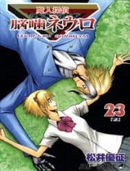 Majin Tantei Nougami Neuro - 